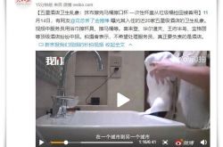 (7分钟教程)达州公司电话_哔哩哔哩-3